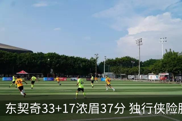 东契奇33+17浓眉37分 独行侠险胜湖人取4连胜