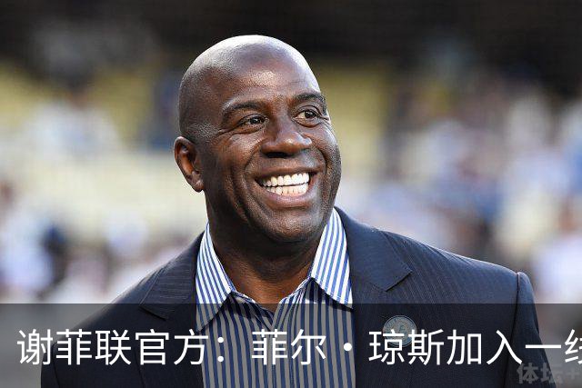 谢菲联官方：菲尔·琼斯加入一线队教练组，担任怀尔德助教